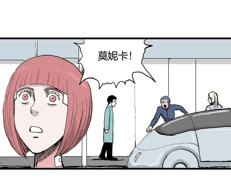 第48话 恋人小岛（6） 第125页
