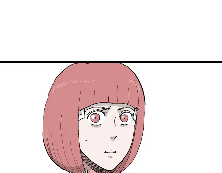 第48话 恋人小岛（6） 第126页