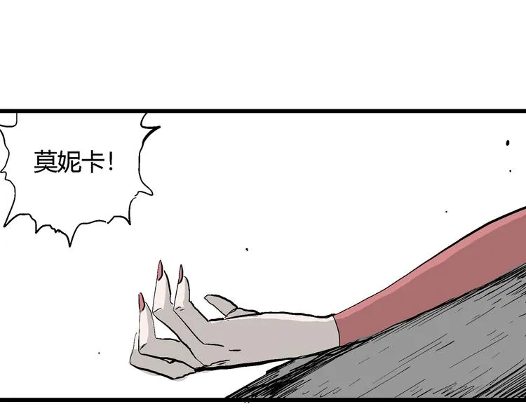 第48话 恋人小岛（6） 第132页