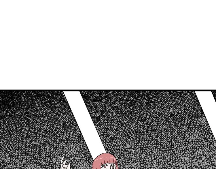 第48话 恋人小岛（6） 第133页
