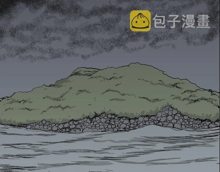 第49话 恋人小岛（7） 第14页