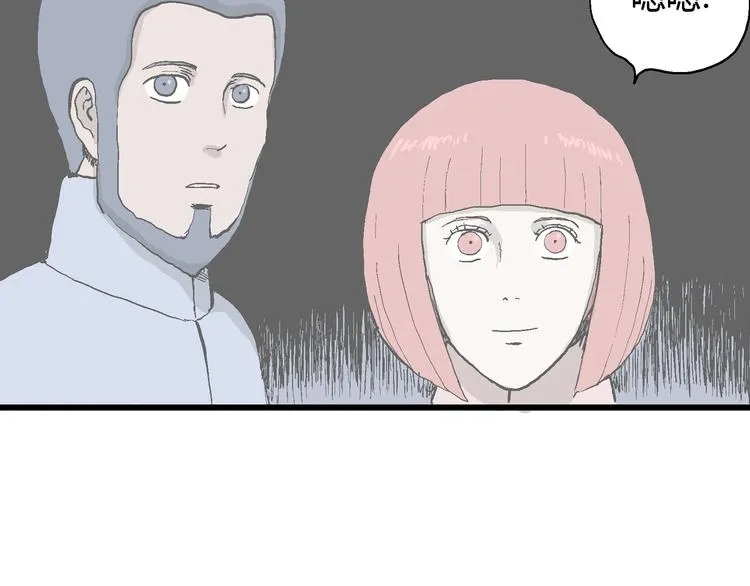 第49话 恋人小岛（7） 第37页