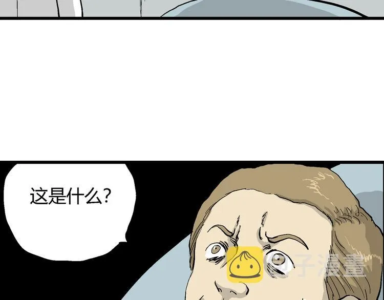 第49话 恋人小岛（7） 第62页