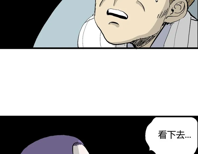 第49话 恋人小岛（7） 第63页