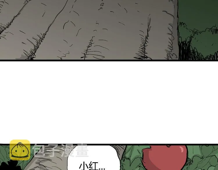 第49话 恋人小岛（7） 第68页