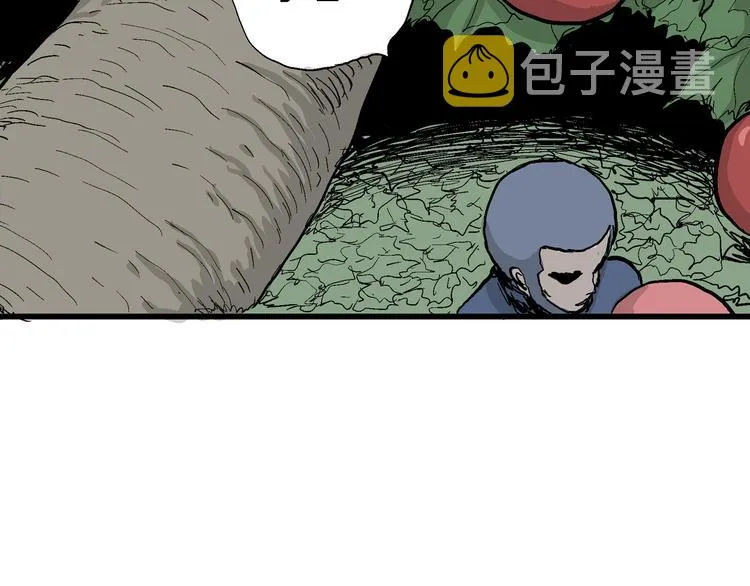 第49话 恋人小岛（7） 第69页