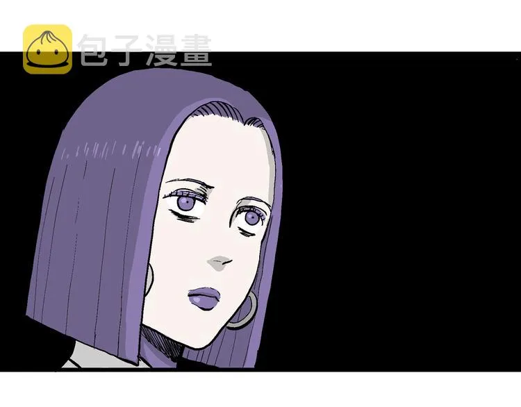 第49话 恋人小岛（7） 第76页