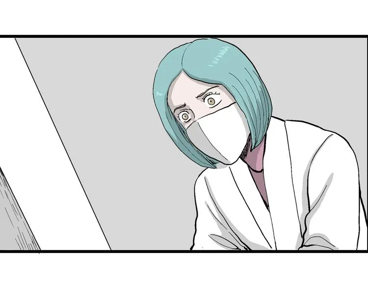 第49话 恋人小岛（7） 第82页