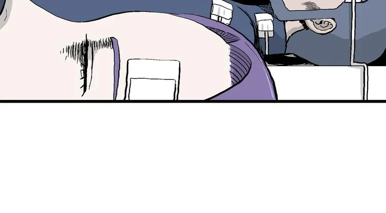 第49话 恋人小岛（7） 第86页