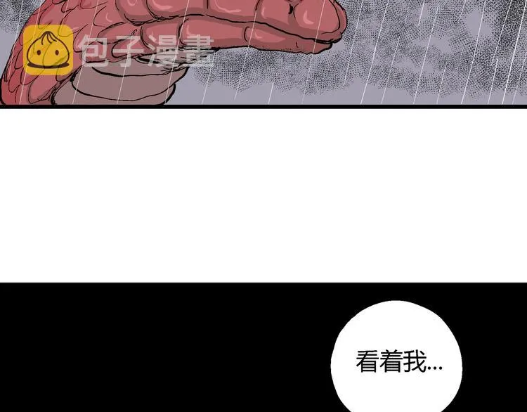 第49话 恋人小岛（7） 第112页