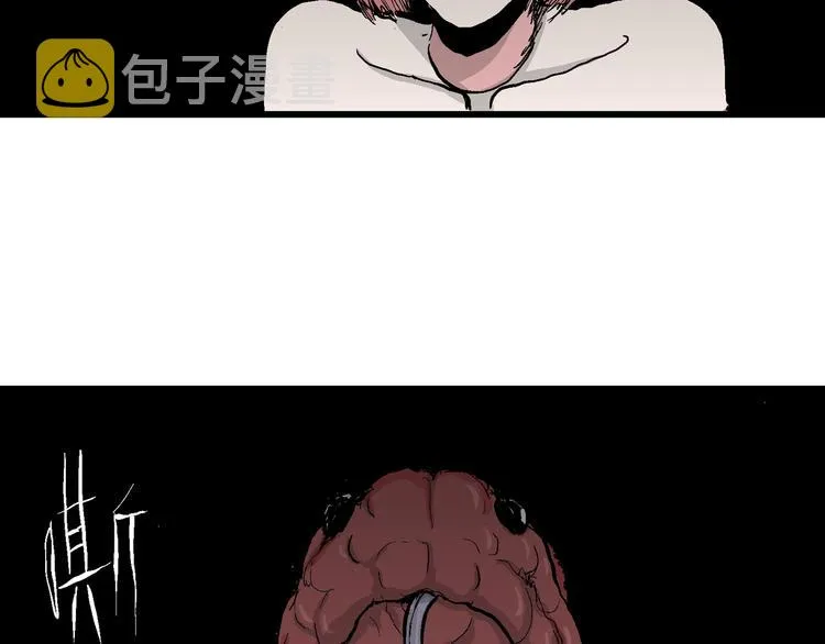 第49话 恋人小岛（7） 第124页