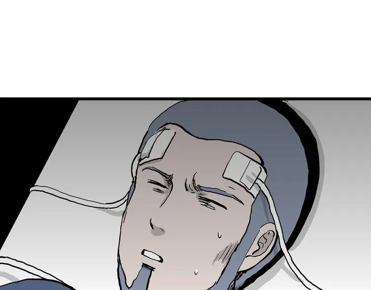 第49话 恋人小岛（7） 第128页