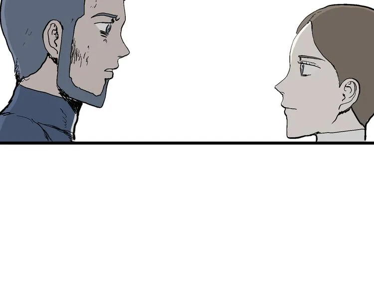 第49话 恋人小岛（7） 第145页