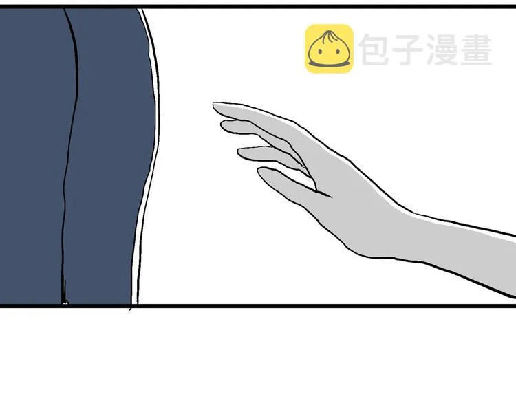 第49话 恋人小岛（7） 第146页