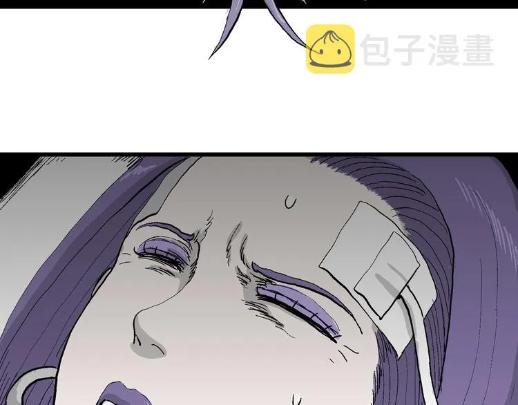 第49话 恋人小岛（7） 第149页