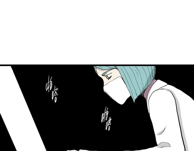第49话 恋人小岛（7） 第153页