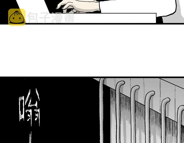 第49话 恋人小岛（7） 第154页