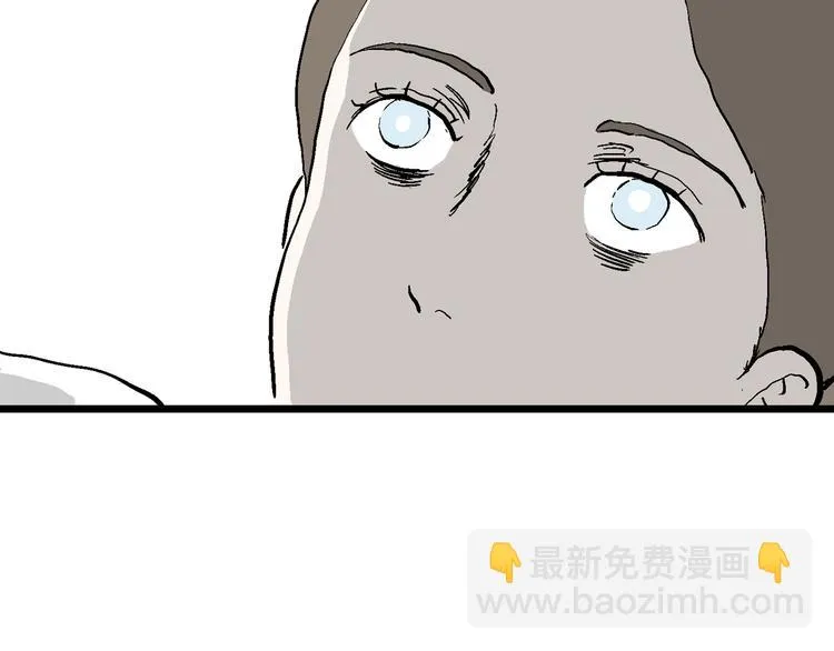 第50话 恋人小岛（8） 第15页