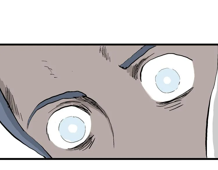 第50话 恋人小岛（8） 第17页