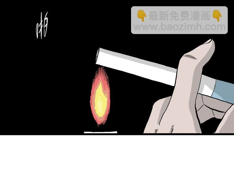 第50话 恋人小岛（8） 第27页