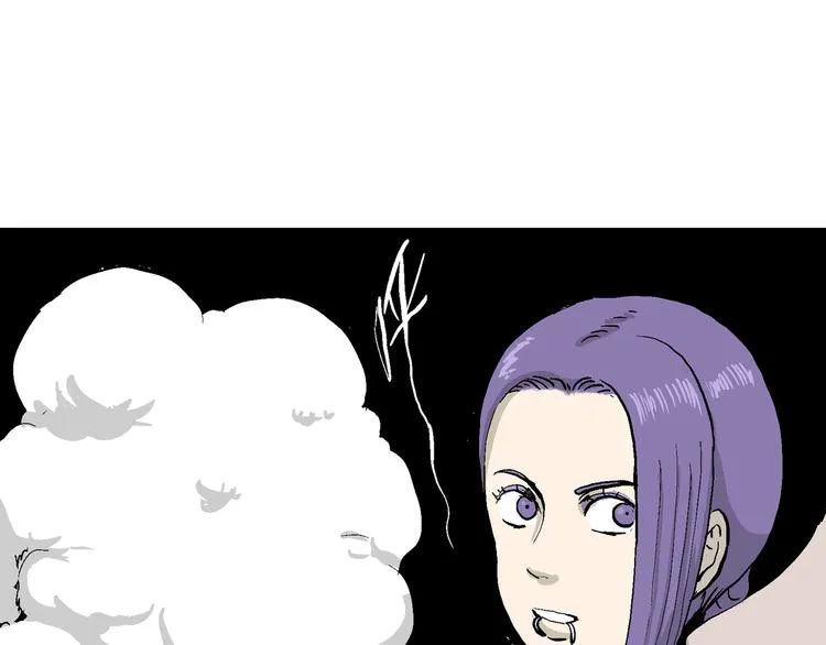第50话 恋人小岛（8） 第29页
