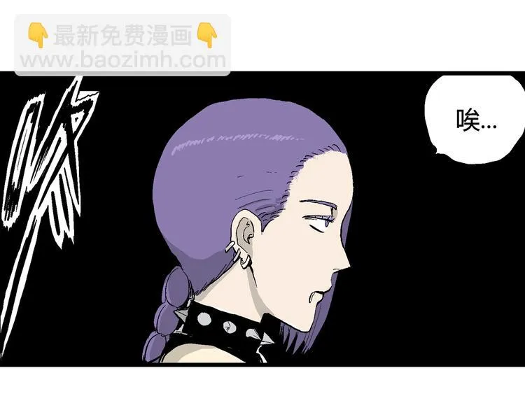 第50话 恋人小岛（8） 第83页