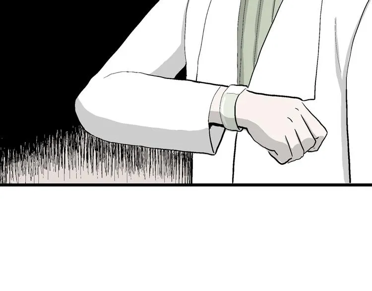 第50话 恋人小岛（8） 第97页