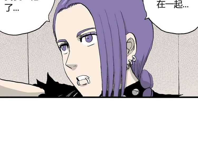 第50话 恋人小岛（8） 第102页