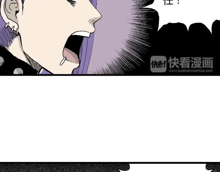 第50话 恋人小岛（8） 第112页