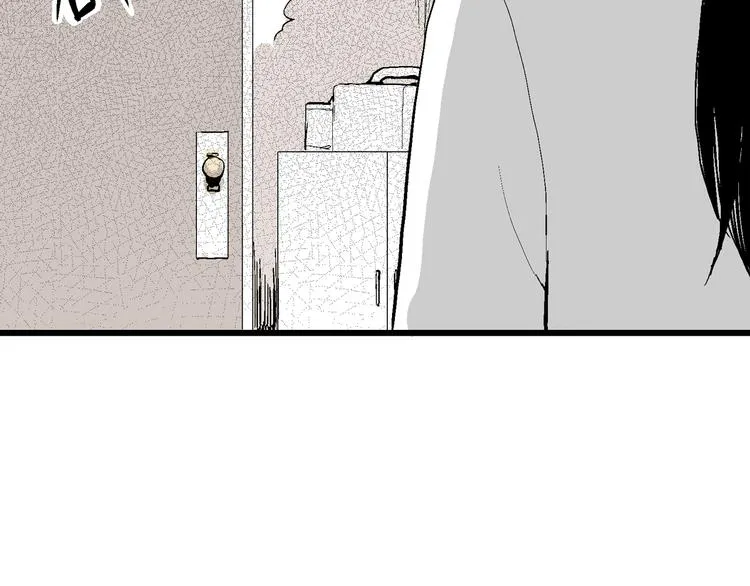 第50话 恋人小岛（8） 第120页