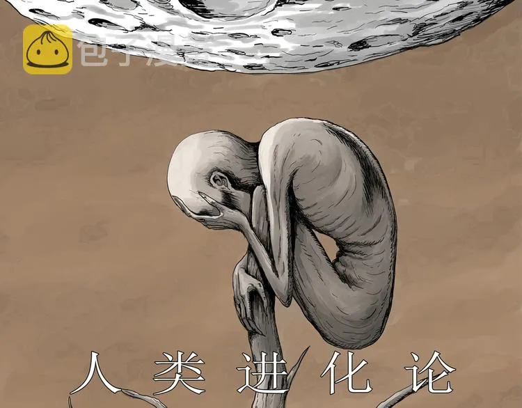 第51话 恋人小岛（9） 第1页