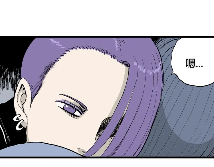 第51话 恋人小岛（9） 第11页
