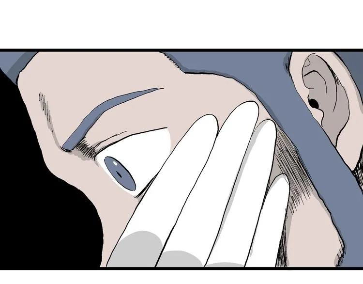 第51话 恋人小岛（9） 第17页