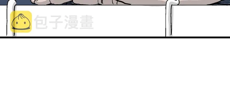 第51话 恋人小岛（9） 第20页