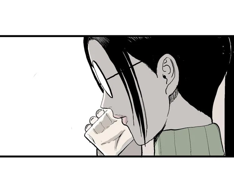 第51话 恋人小岛（9） 第21页
