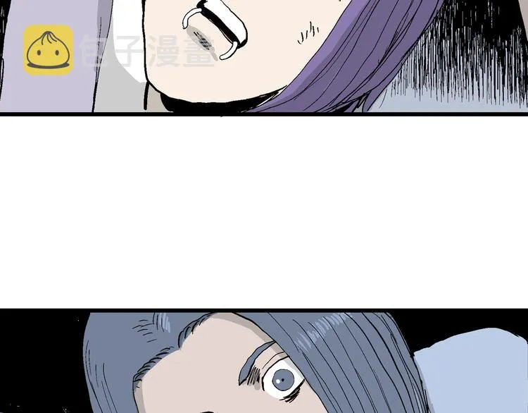 第51话 恋人小岛（9） 第34页