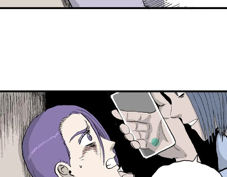 第51话 恋人小岛（9） 第44页