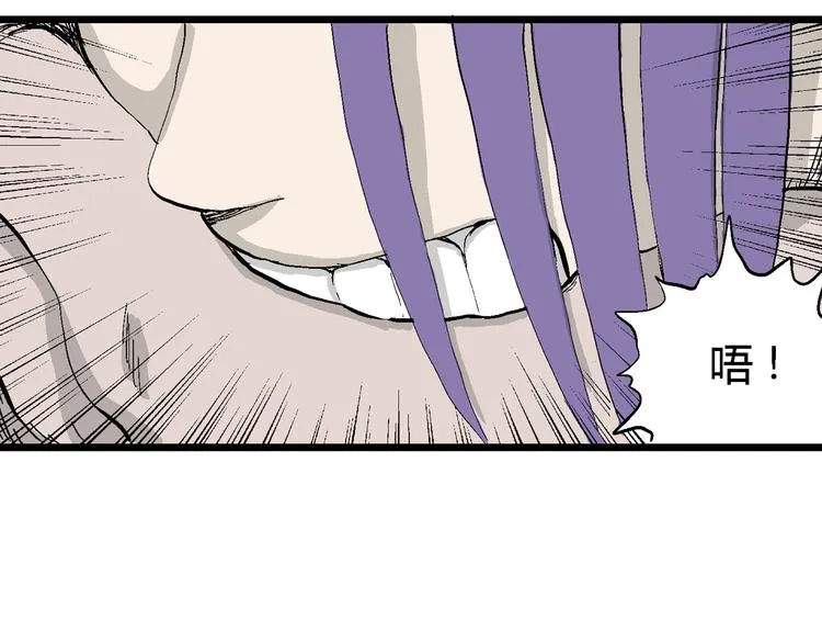 第51话 恋人小岛（9） 第47页