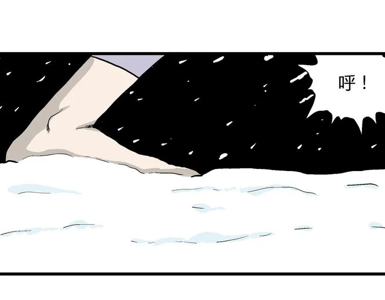 第51话 恋人小岛（9） 第55页