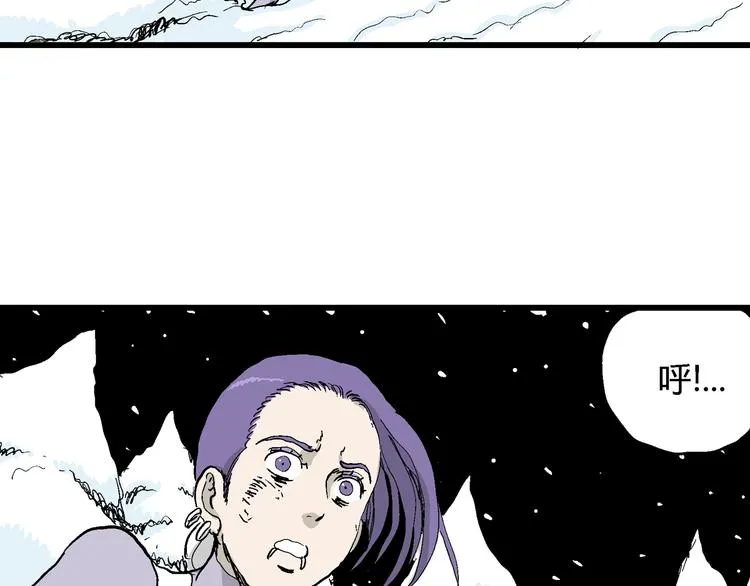 第51话 恋人小岛（9） 第57页