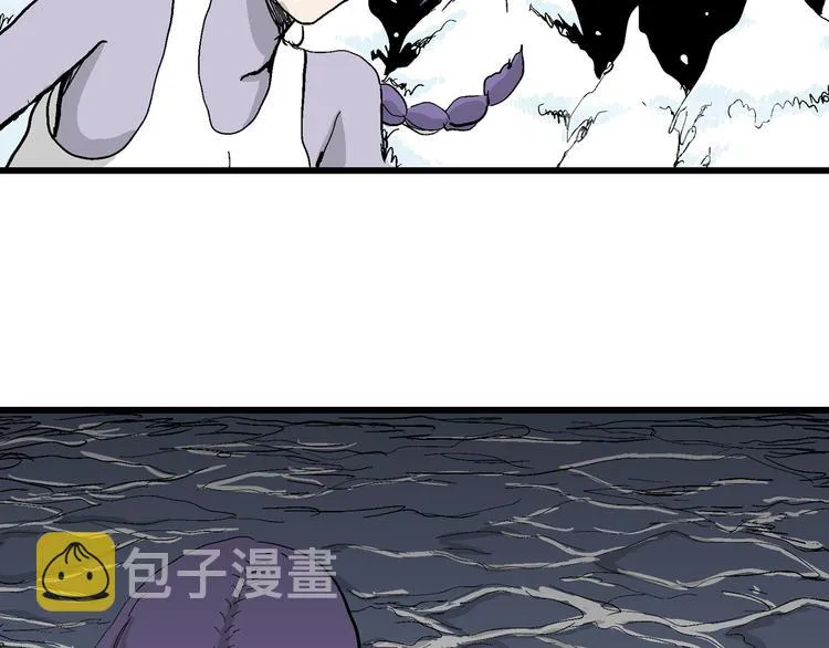 第51话 恋人小岛（9） 第58页