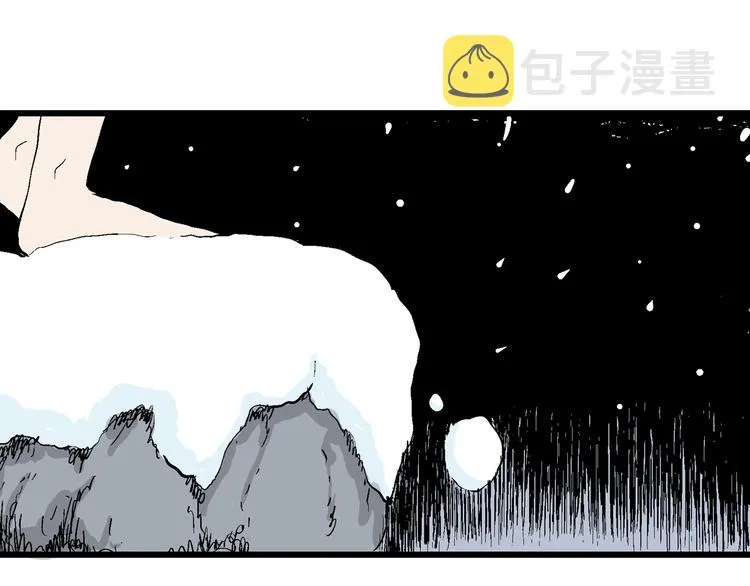 第51话 恋人小岛（9） 第62页