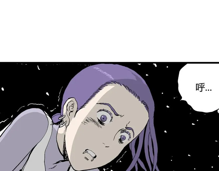 第51话 恋人小岛（9） 第63页