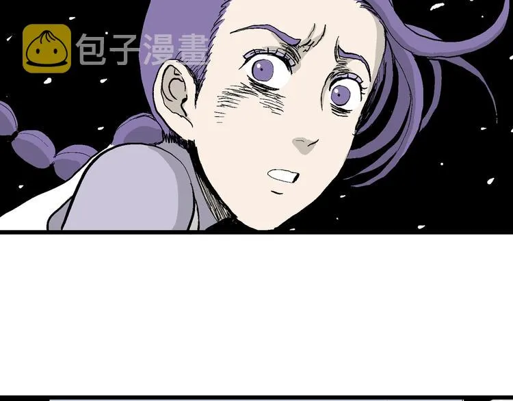 第51话 恋人小岛（9） 第67页