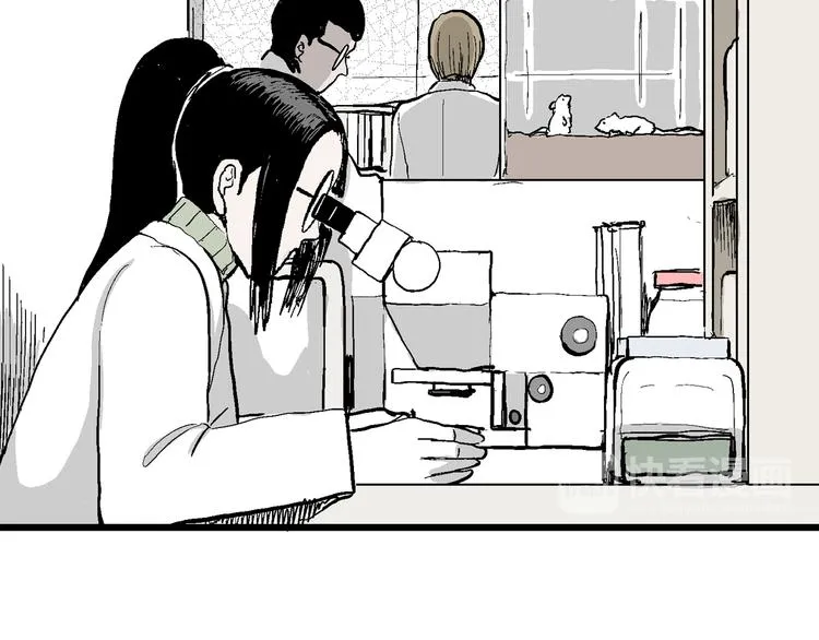 第51话 恋人小岛（9） 第79页