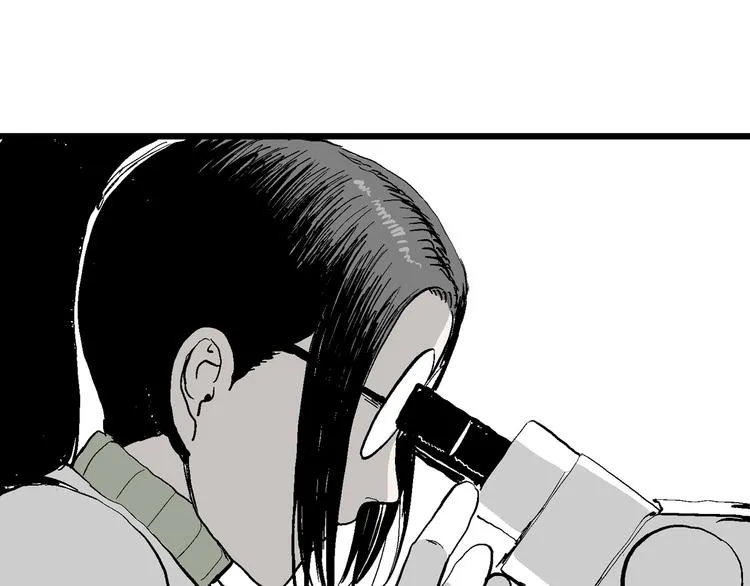 第51话 恋人小岛（9） 第80页
