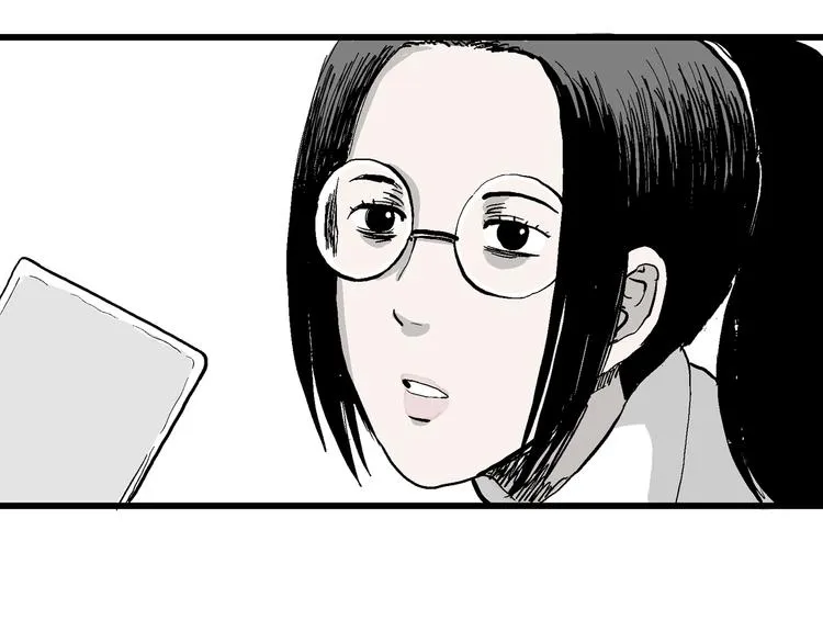 第51话 恋人小岛（9） 第84页