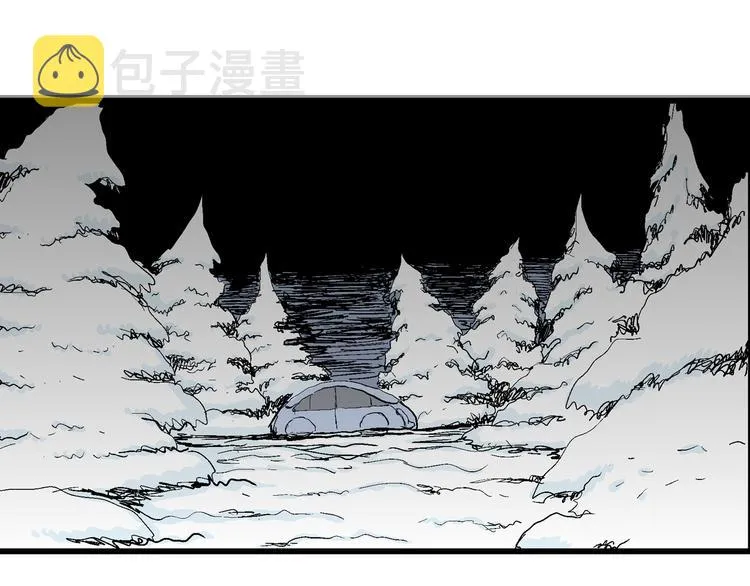 第51话 恋人小岛（9） 第88页
