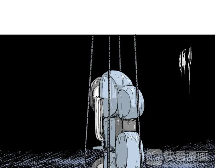 第51话 恋人小岛（9） 第96页