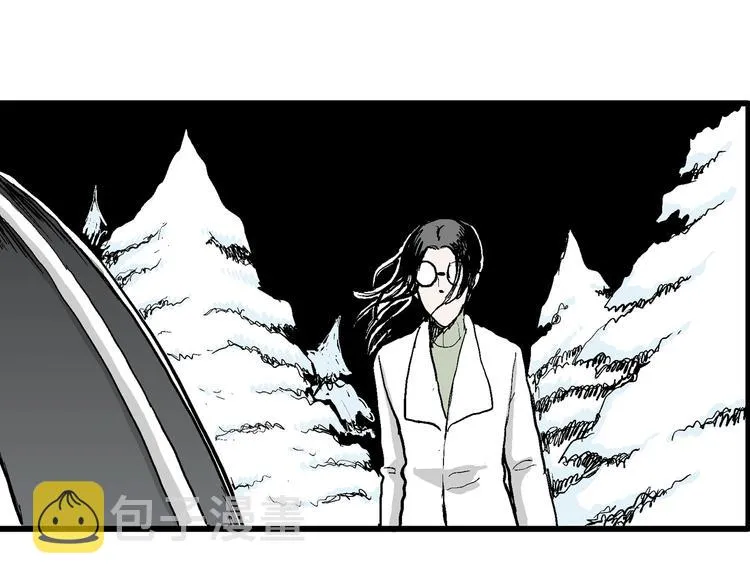 第51话 恋人小岛（9） 第98页